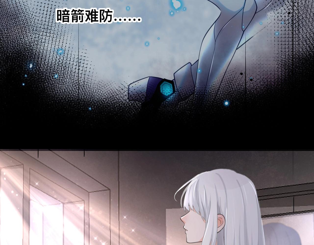 第1话  来自末世的她91