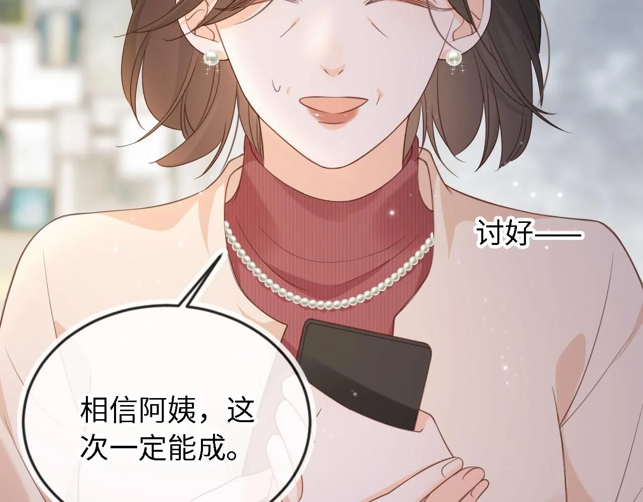 第30话：综艺开拍56