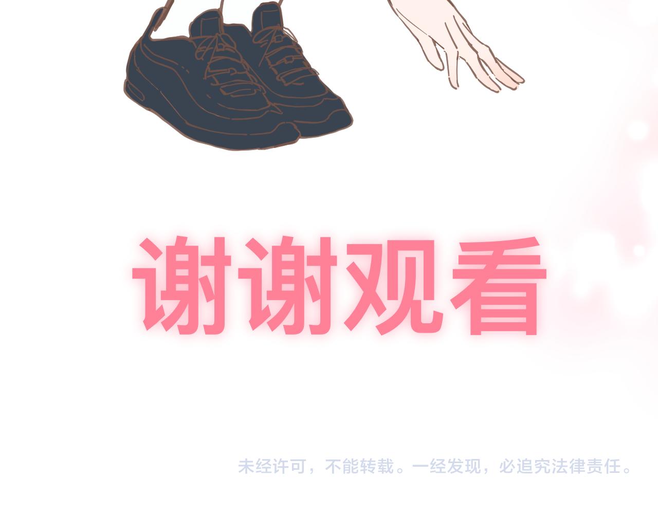 第6话  打脸齐磊88