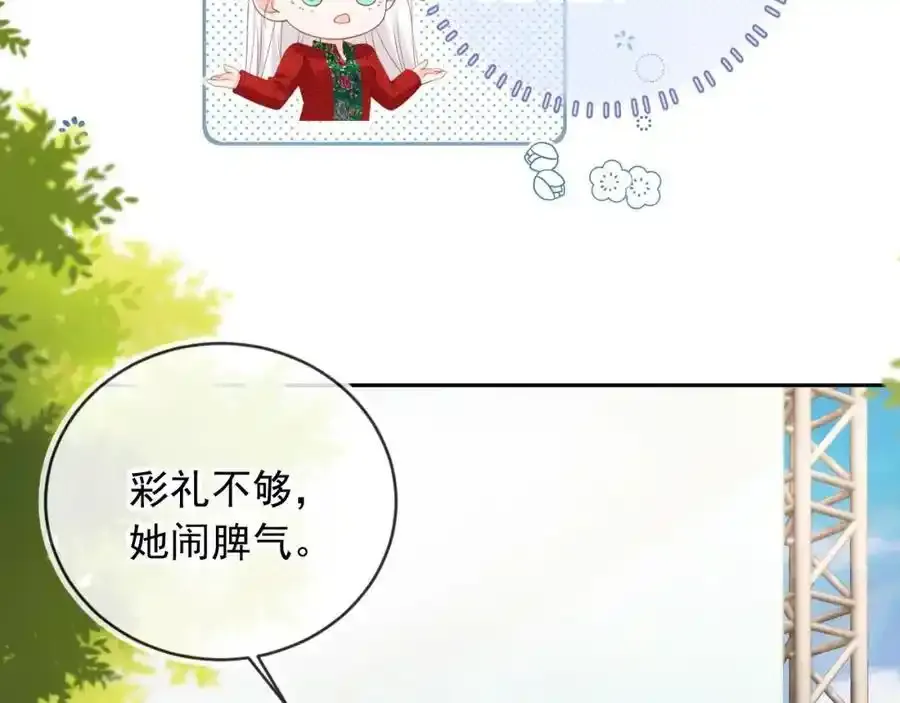 第48话：又快又行11