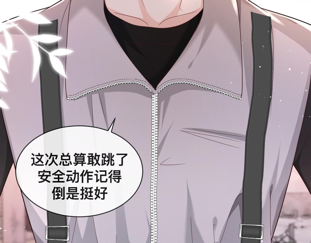 第5话：都是狠角色14