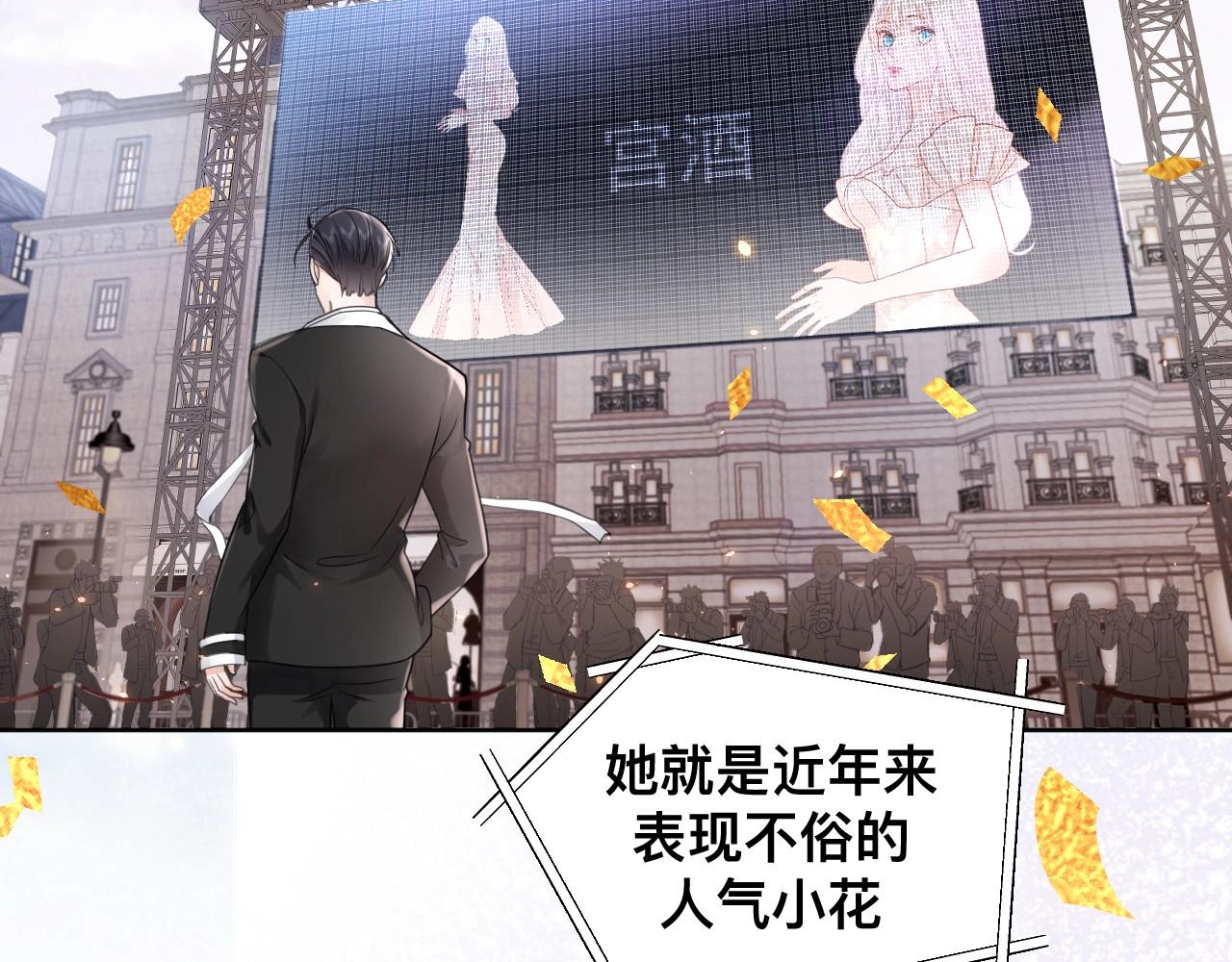 第1话  来自末世的她16