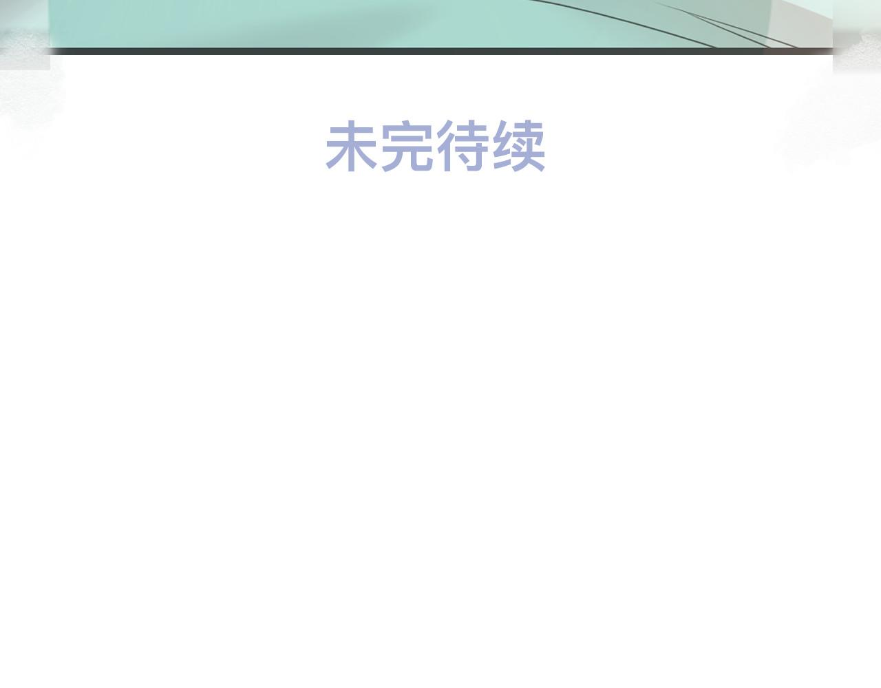 第2话 蜜汁吸引118