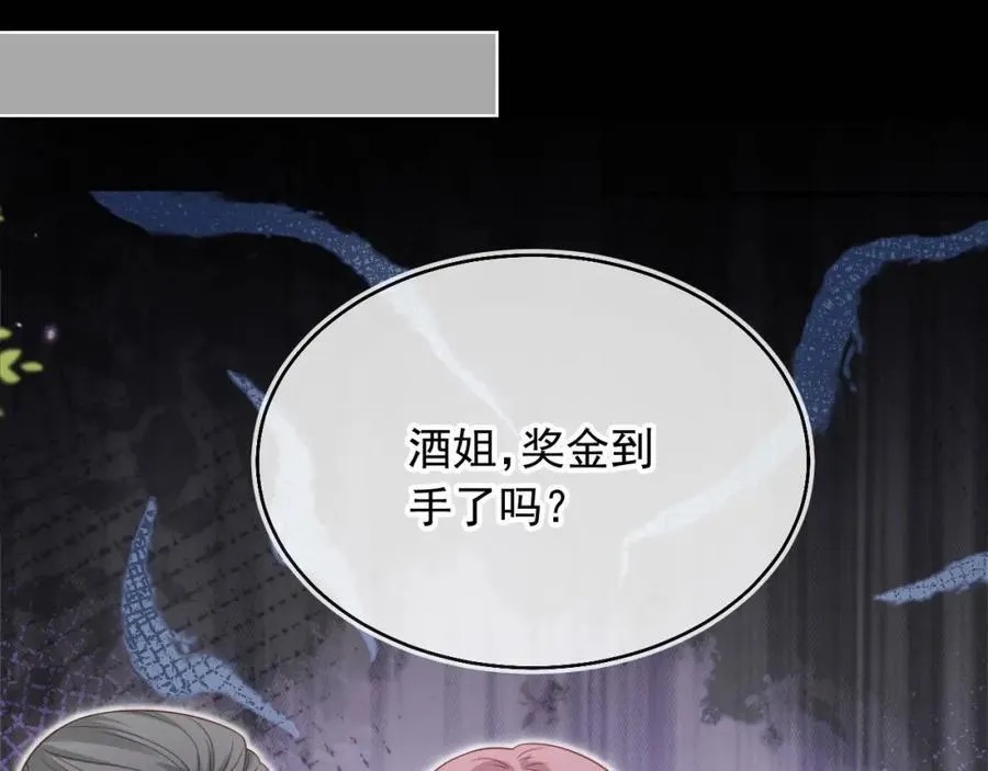 第49话：妇唱夫随34