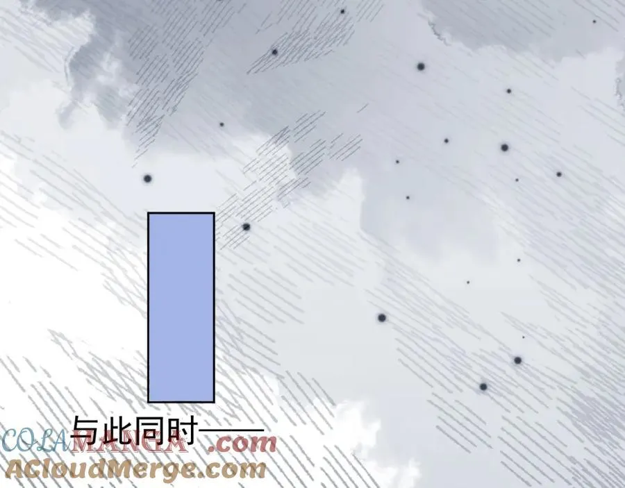 第51话：出事了！33