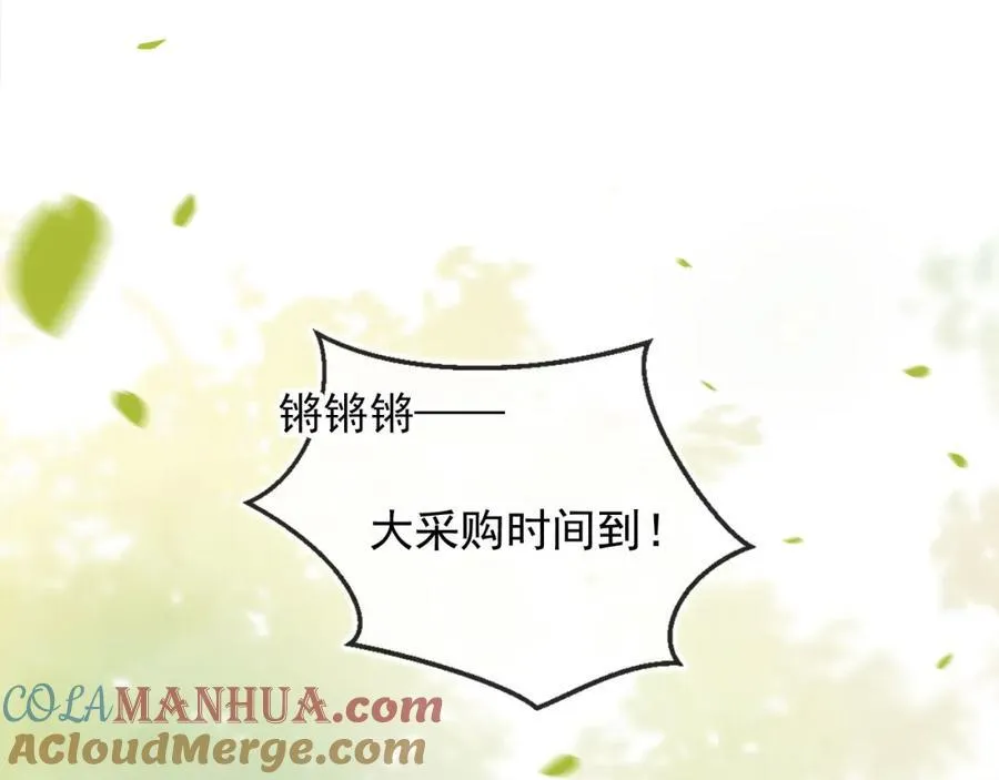 第49话：妇唱夫随54