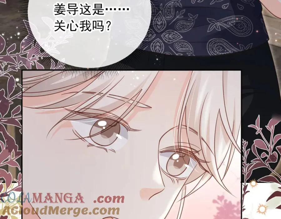 第52话：疼老婆是第一准则75