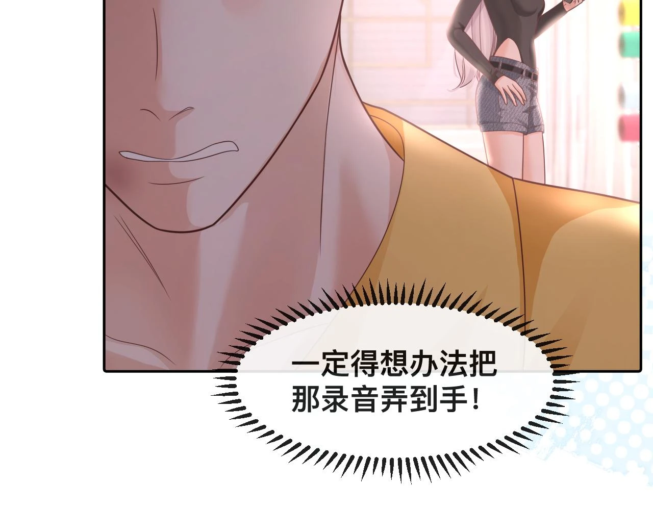 第8话：暴打齐磊57