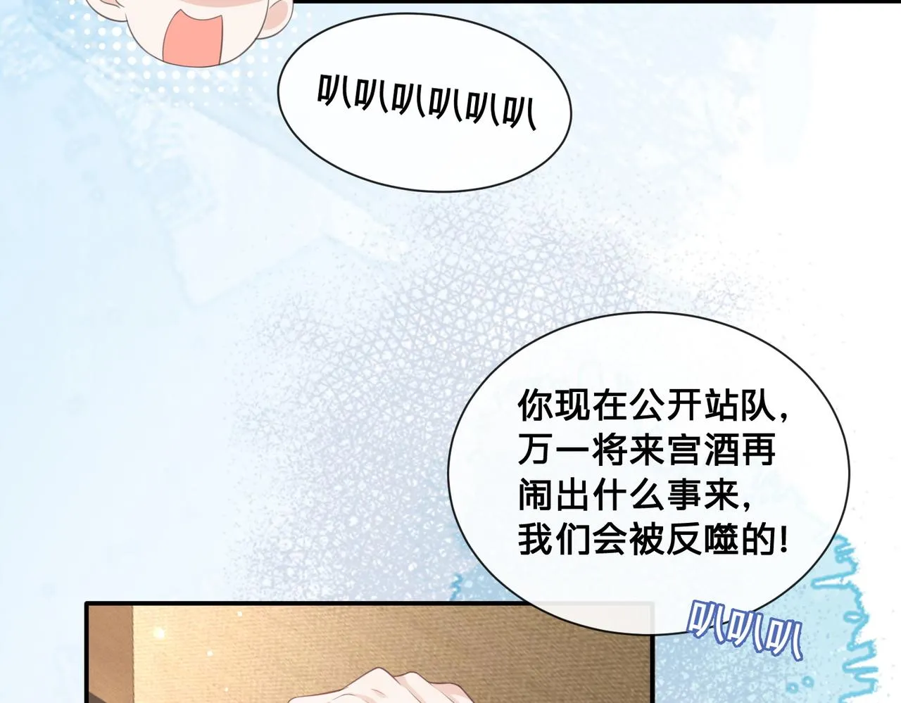 第12话：求锤得锤46