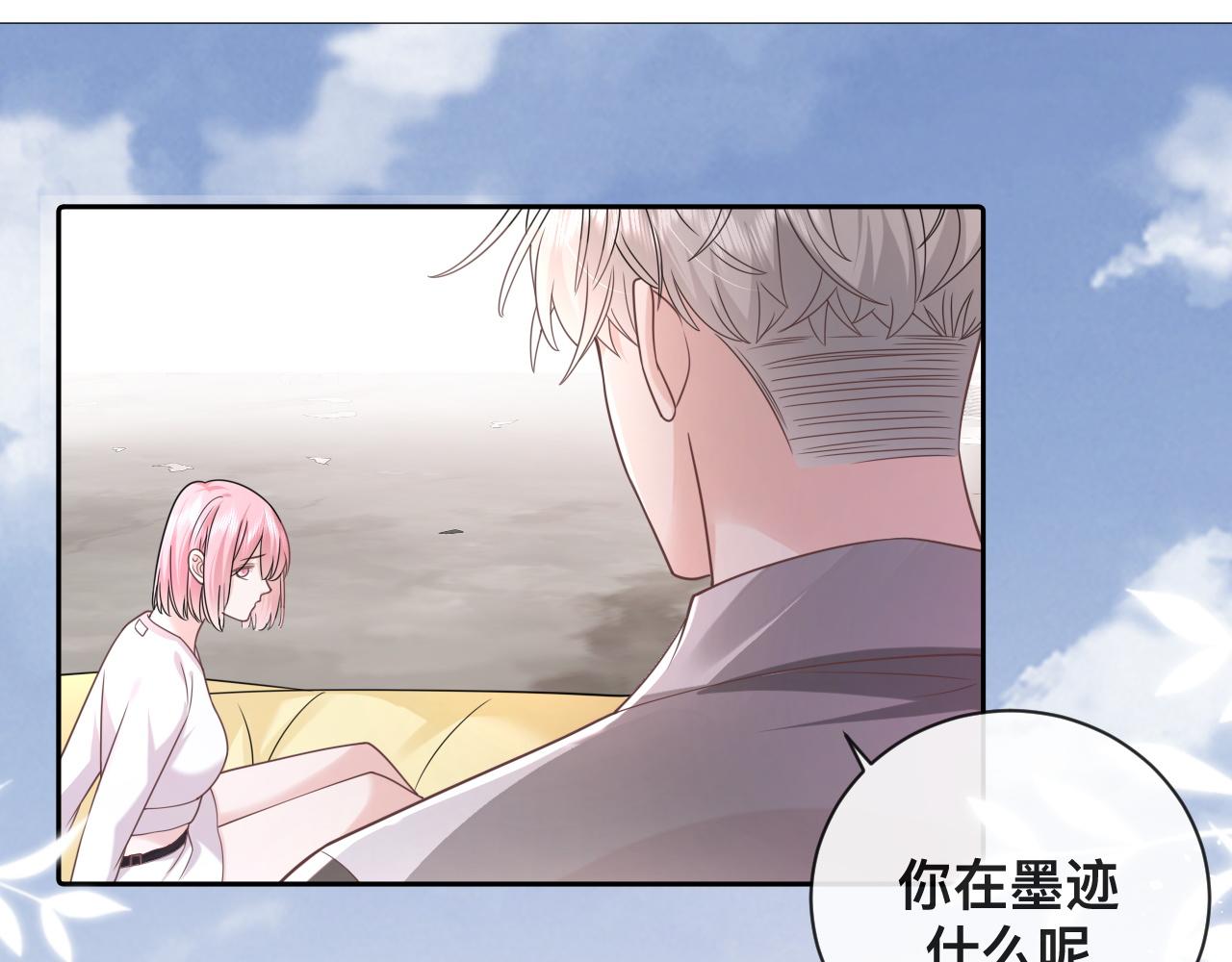 第5话：都是狠角色12