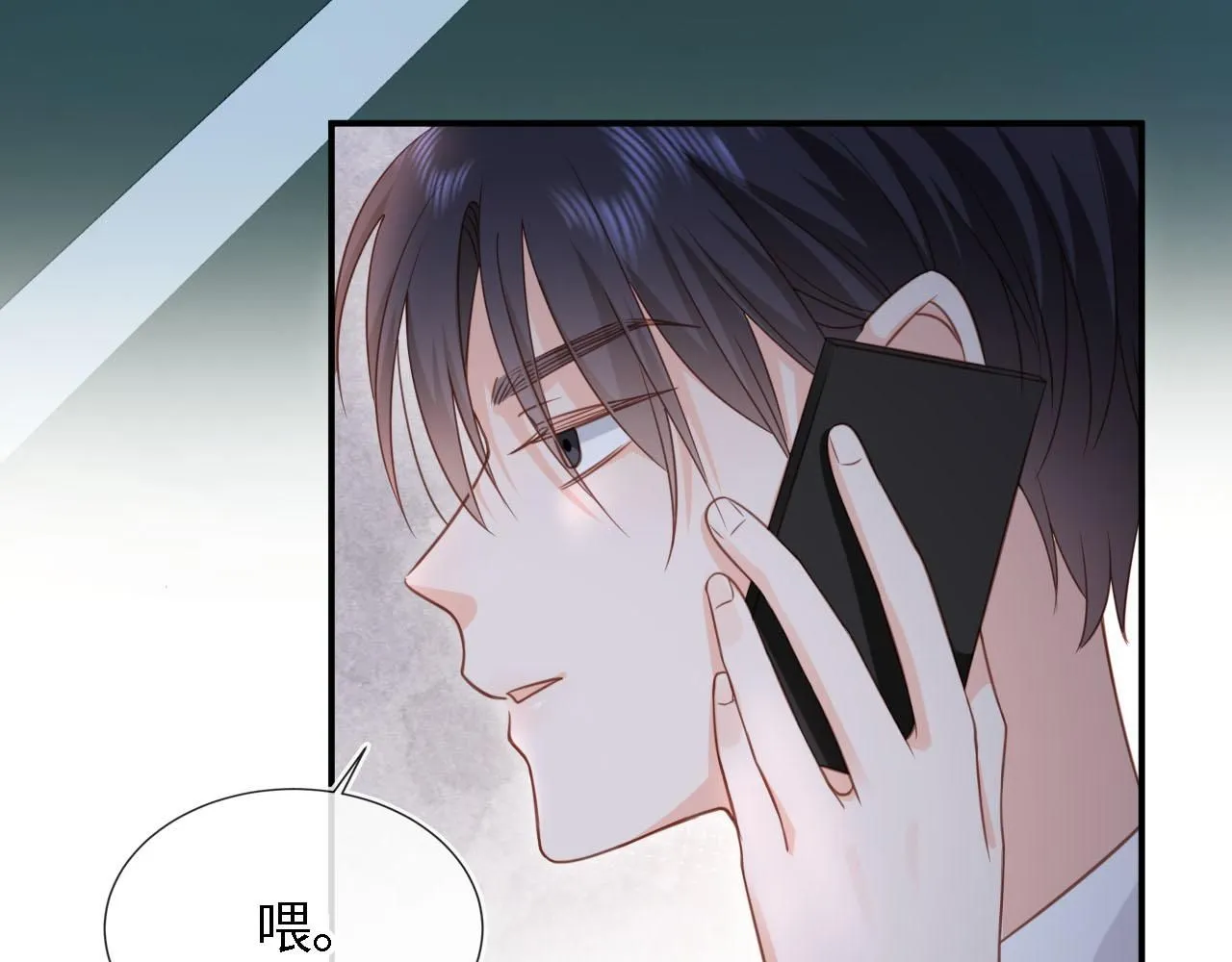 第28话：革命友情请锁死97