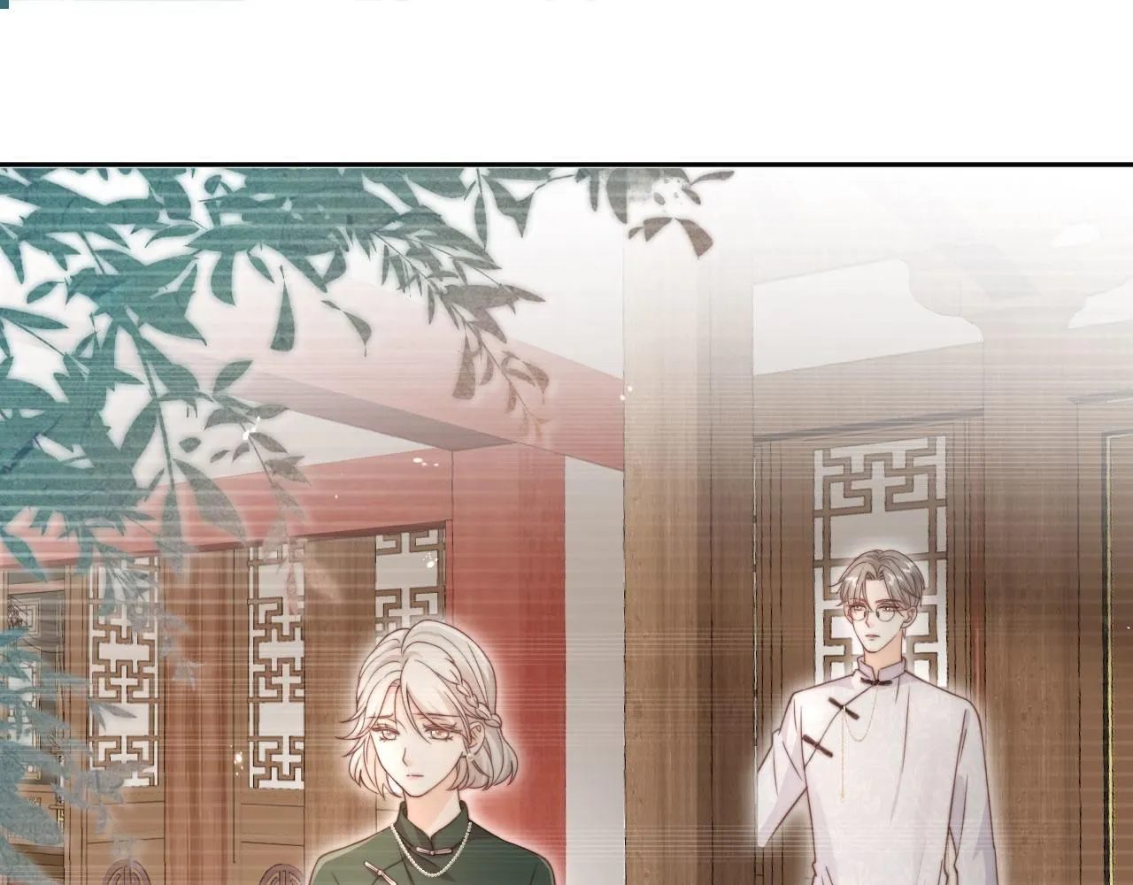 第31话： 不给渣男好脸色22