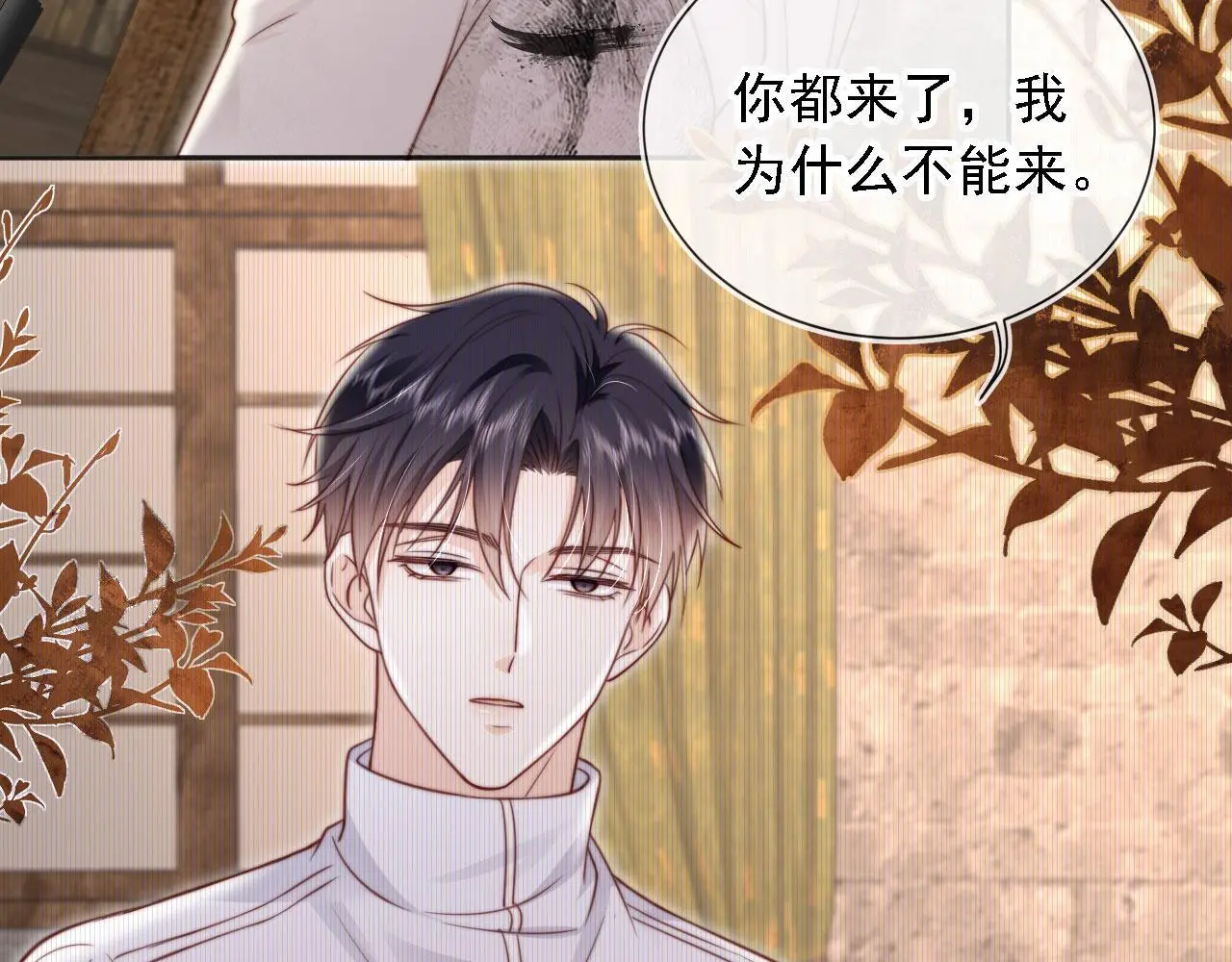 第36话：这是直播7
