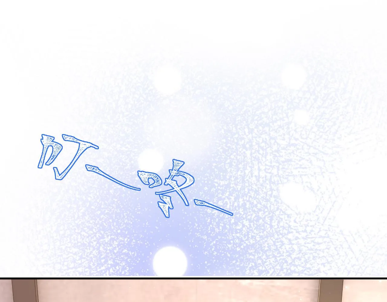 第11话：意外的相遇68