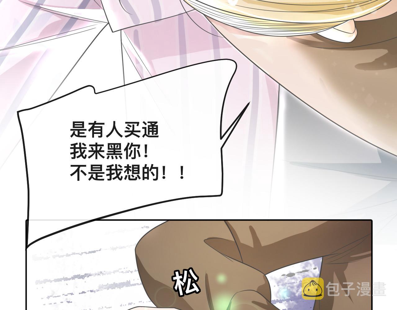 第3话 异能修复和审判之眼42