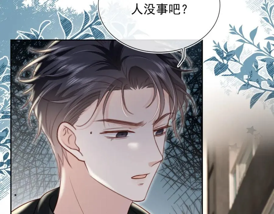 第51话：出事了！19