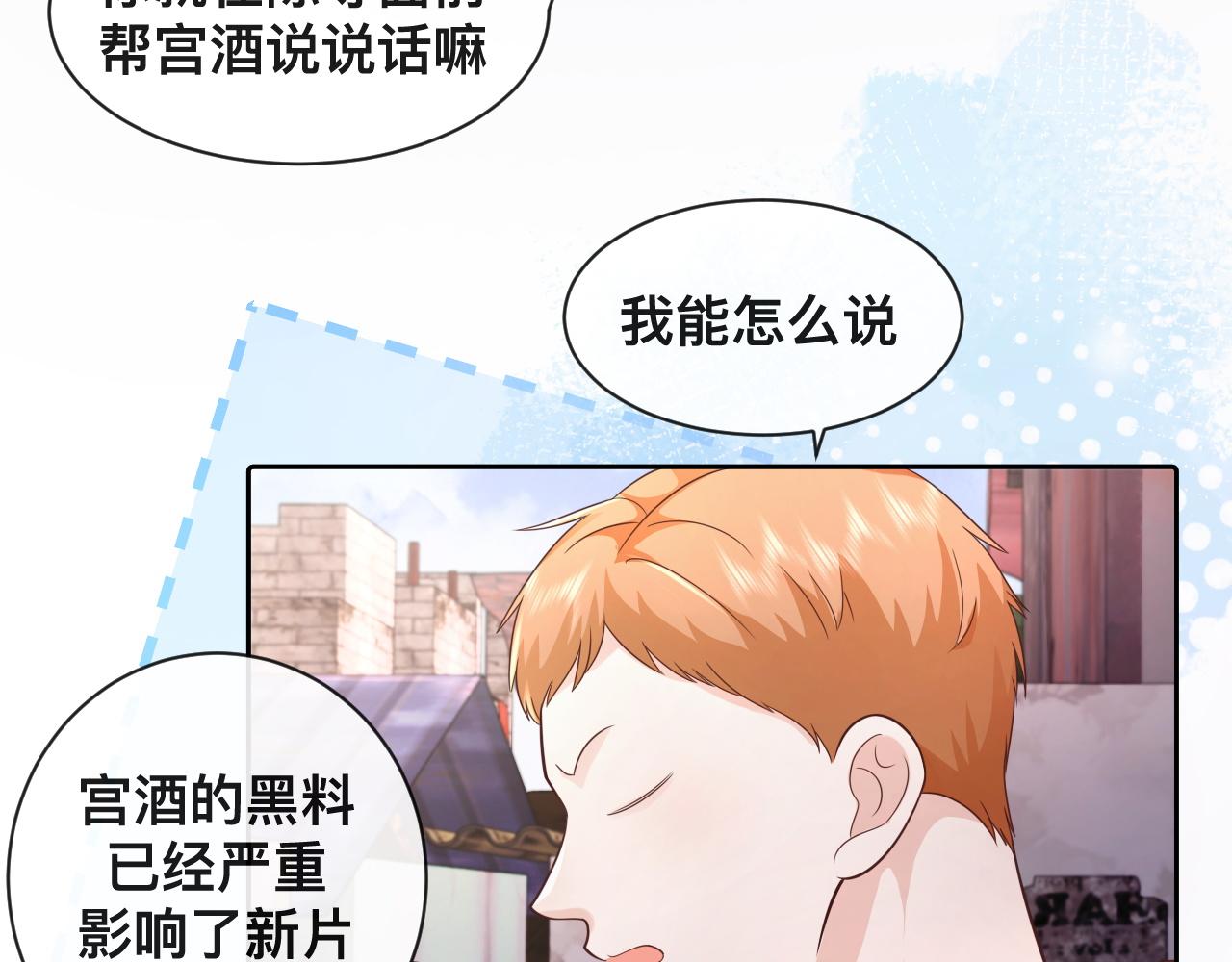 第4话：吃货的感染力47