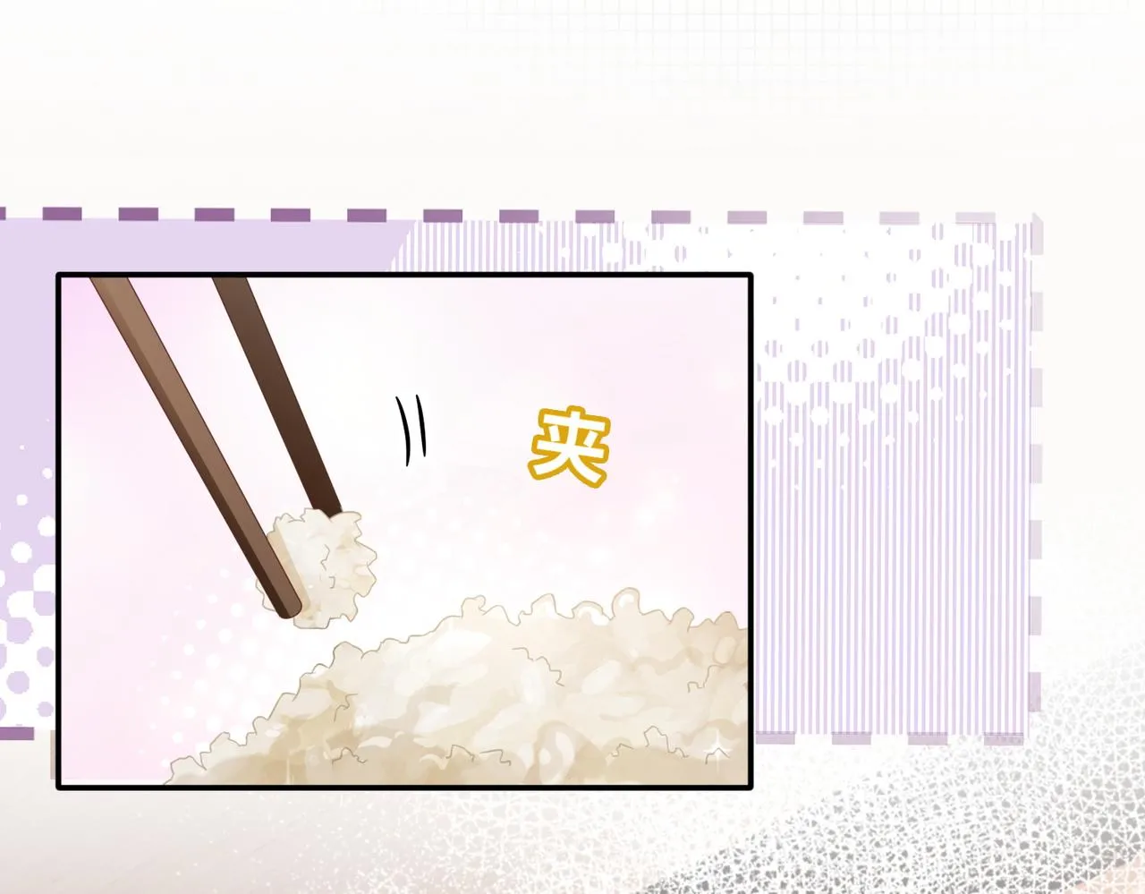 第10话：下饭吃播65