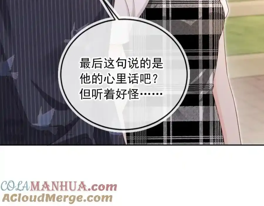 第48话：又快又行20