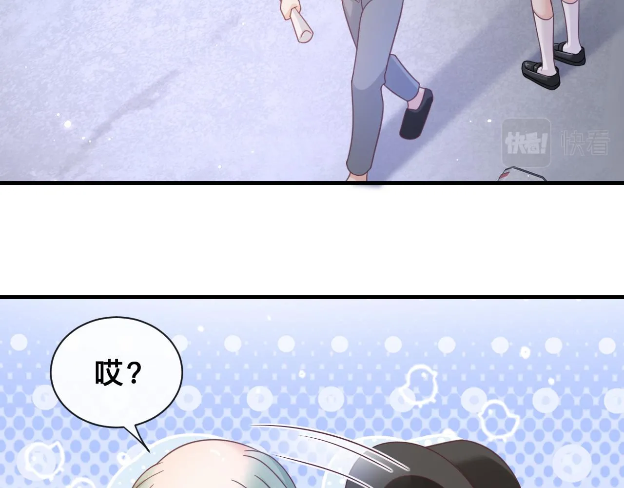 第17话：我是你的玩物59