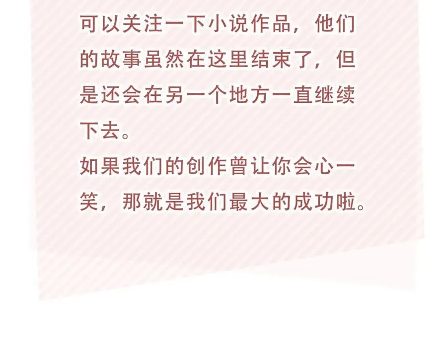 第53话：误会升级85