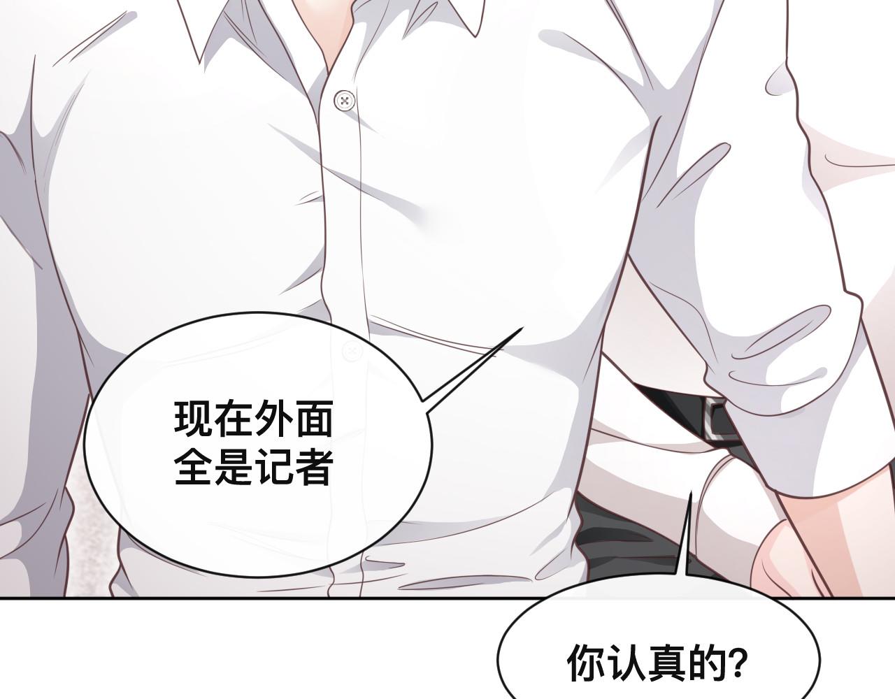 第2话 蜜汁吸引30