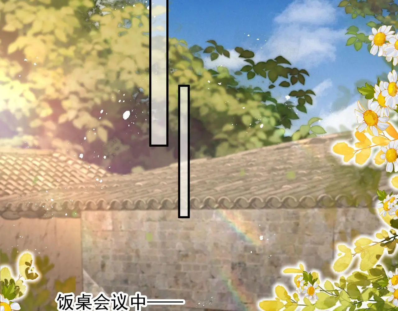 第41话：理想型大揭秘18