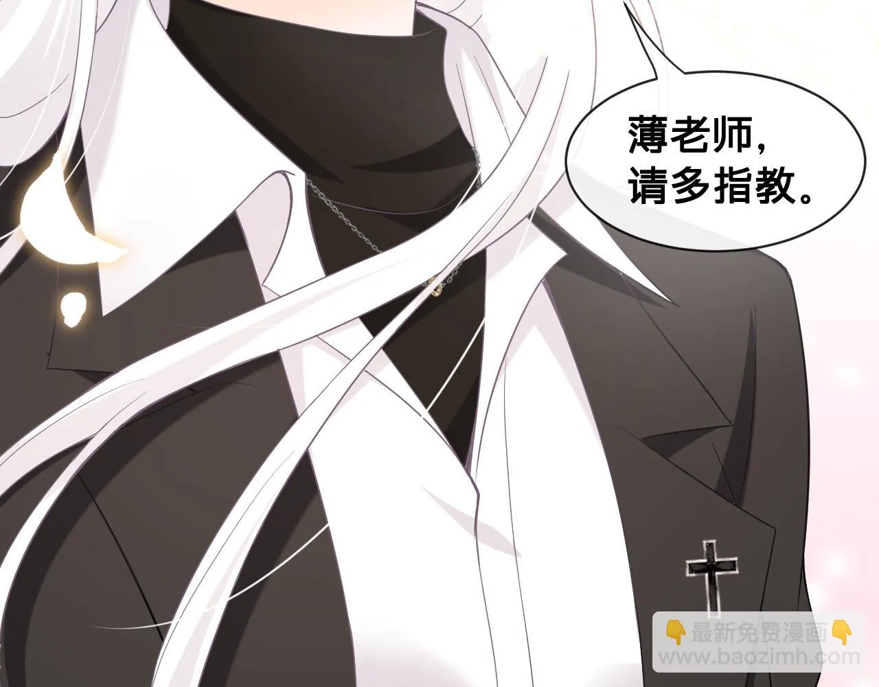 第26话：她到底藏着什么秘密95