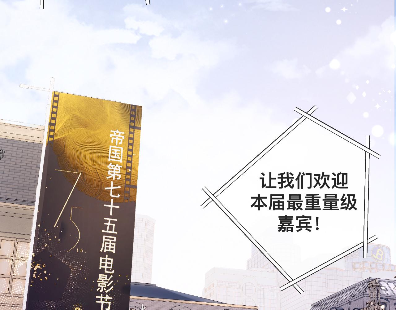 第1话  来自末世的她5