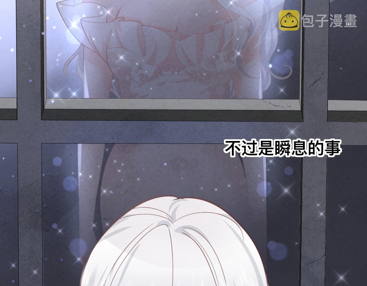 第1话  来自末世的她96