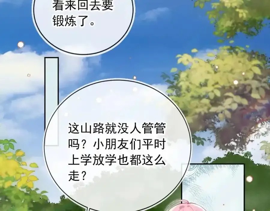 第46话：一杯白酒是真的！65