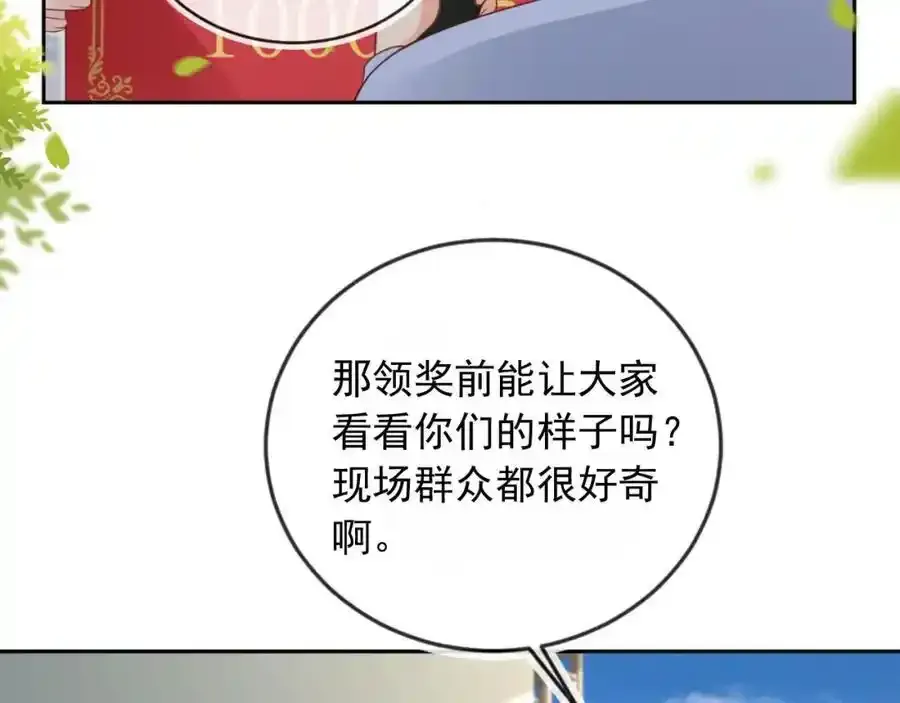 第48话：又快又行62