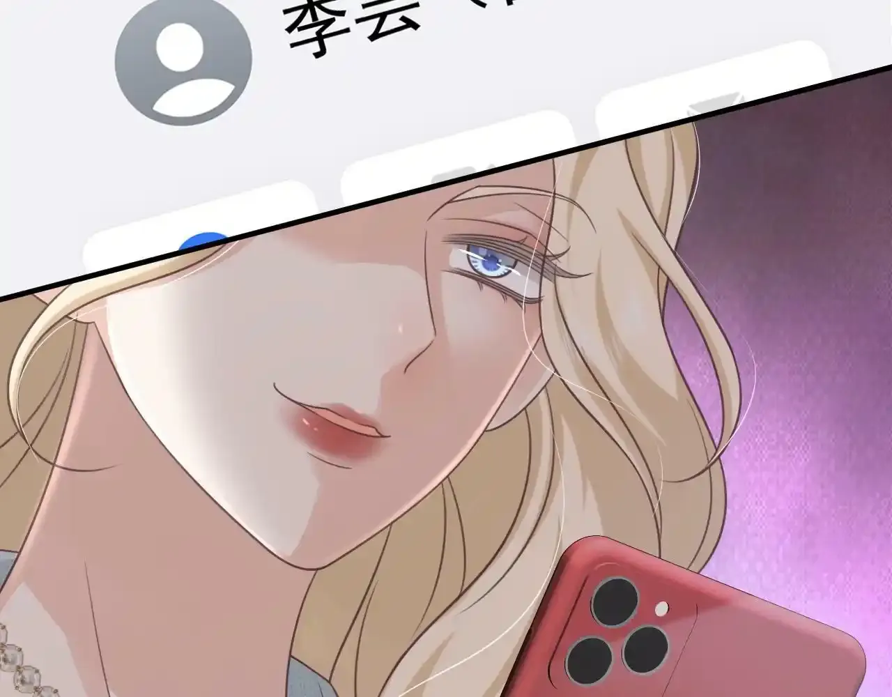 第21话：该直播间黑了！66