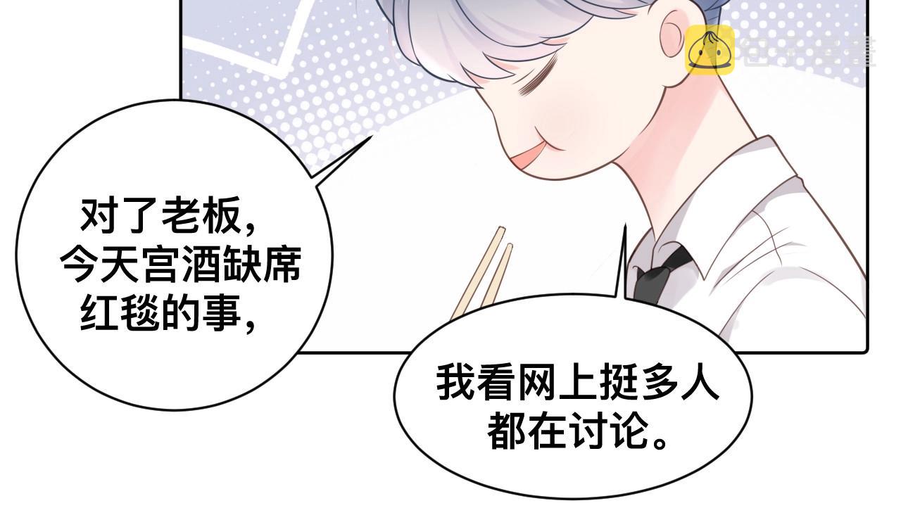 第1话  来自末世的她118
