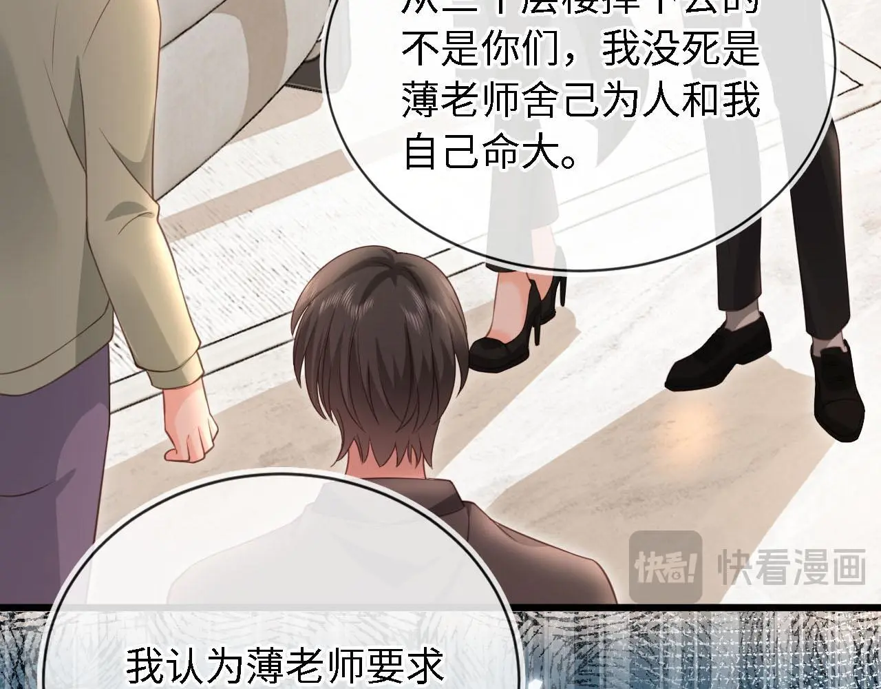 第39话：下盘不稳39