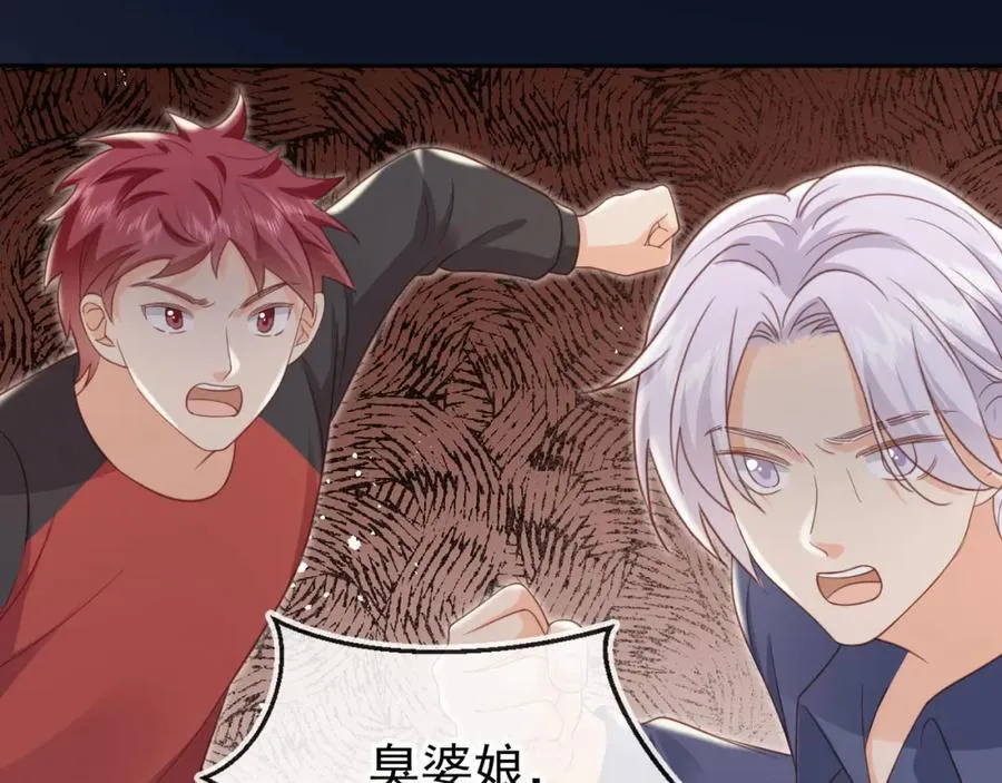 第51话：出事了！71