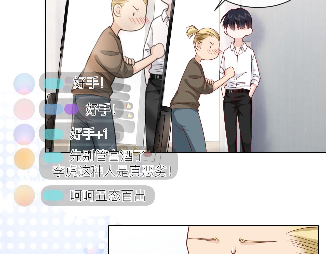 第3话 异能修复和审判之眼57