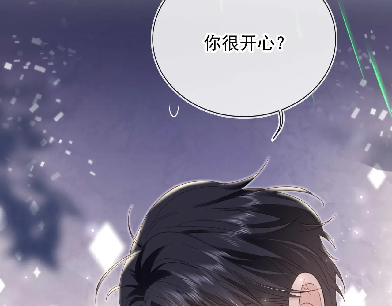 第43话：理智失效26