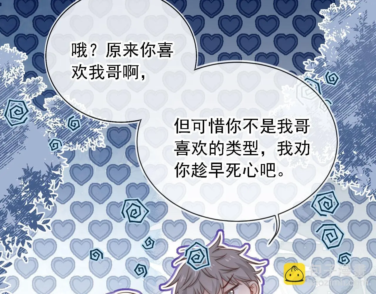 第36话：这是直播16