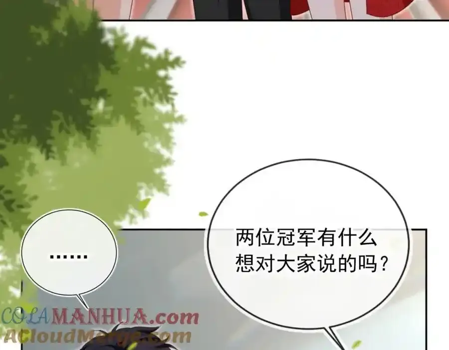 第48话：又快又行60