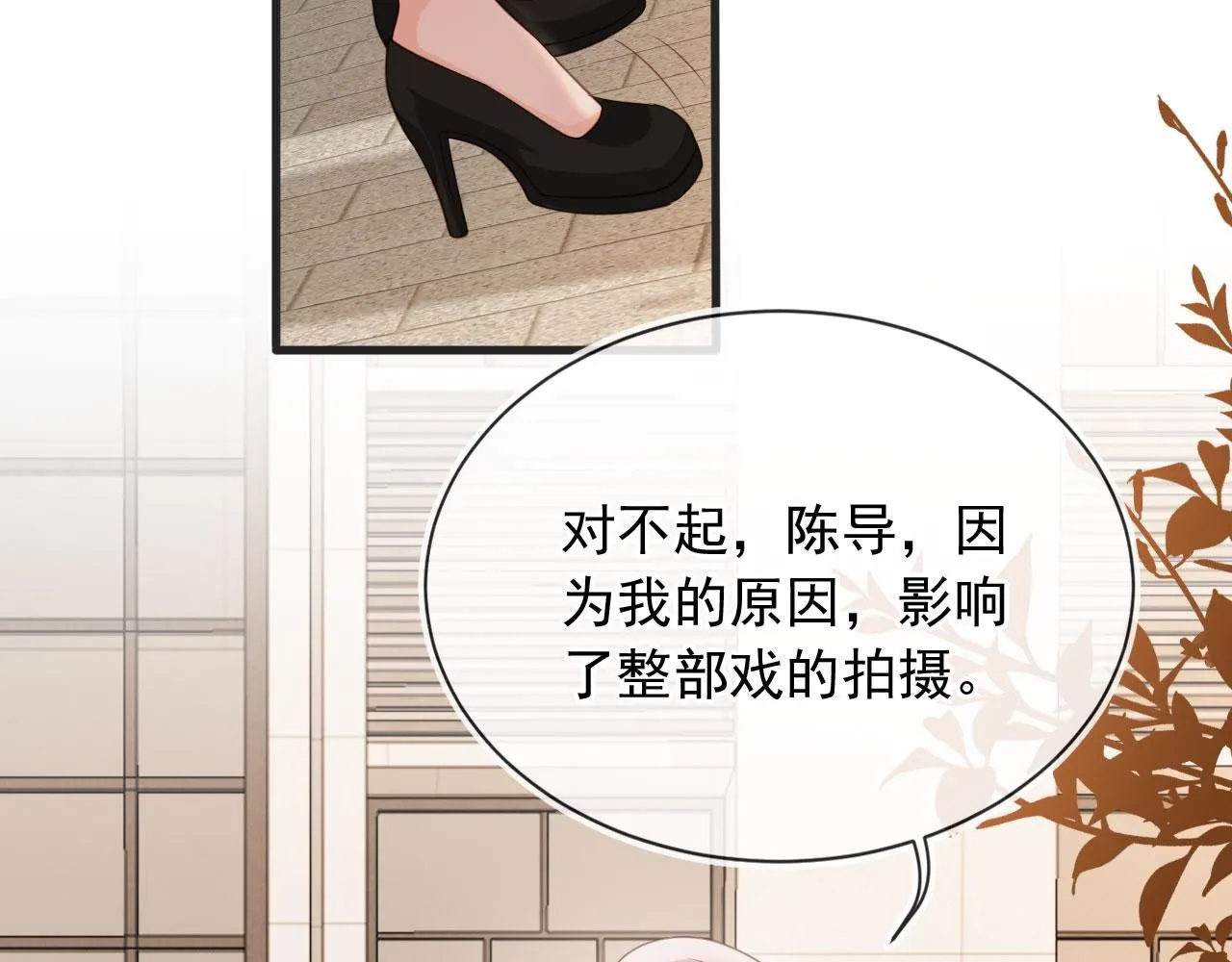 第29话：另类拉架79