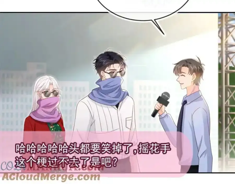 第48话：又快又行56