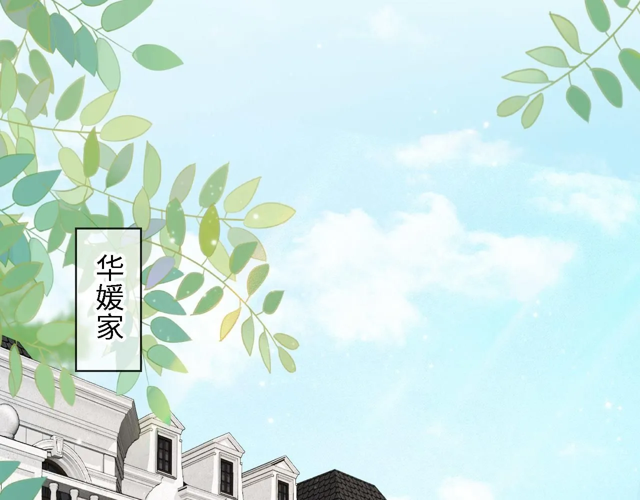 第30话：综艺开拍43