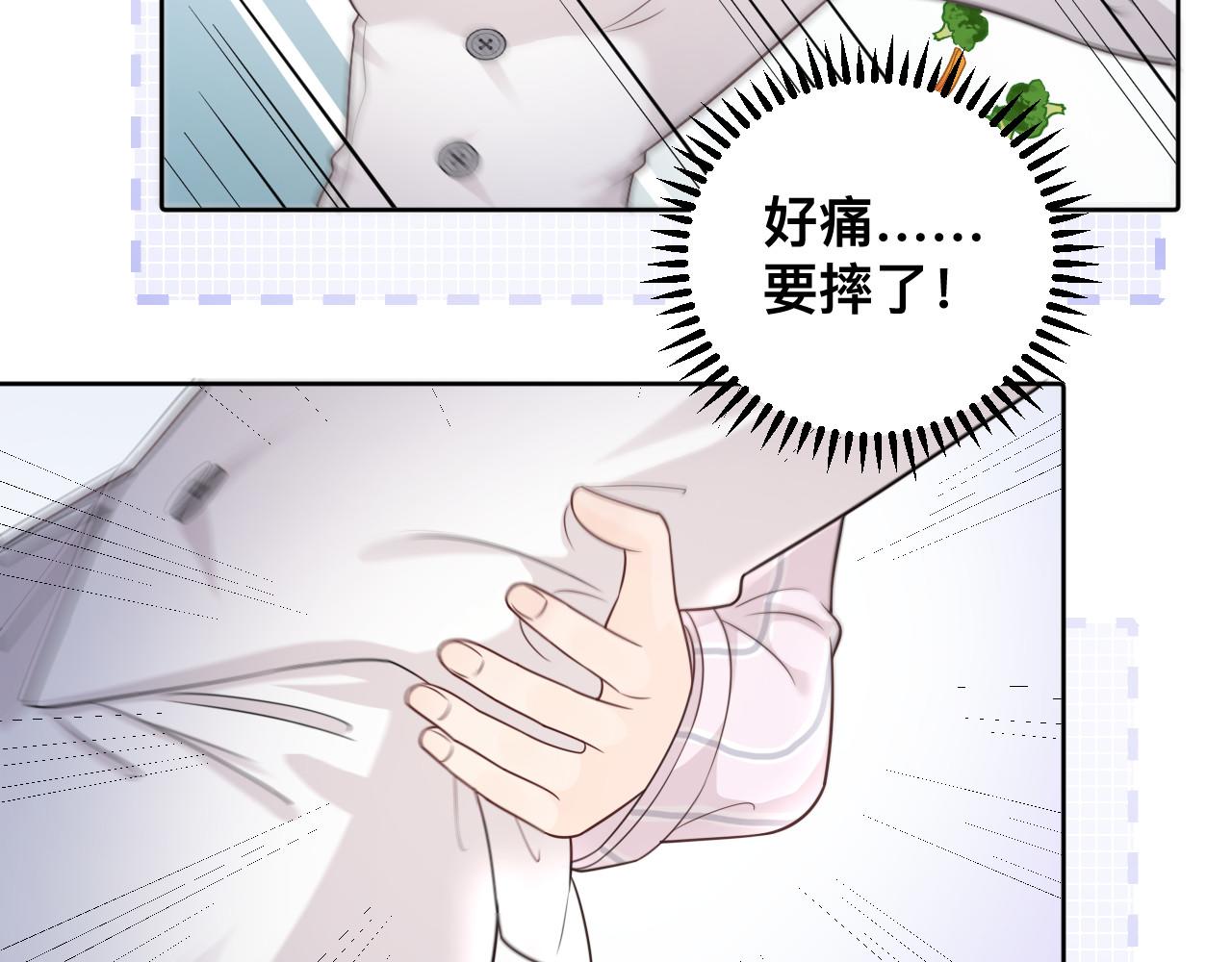 第3话 异能修复和审判之眼20