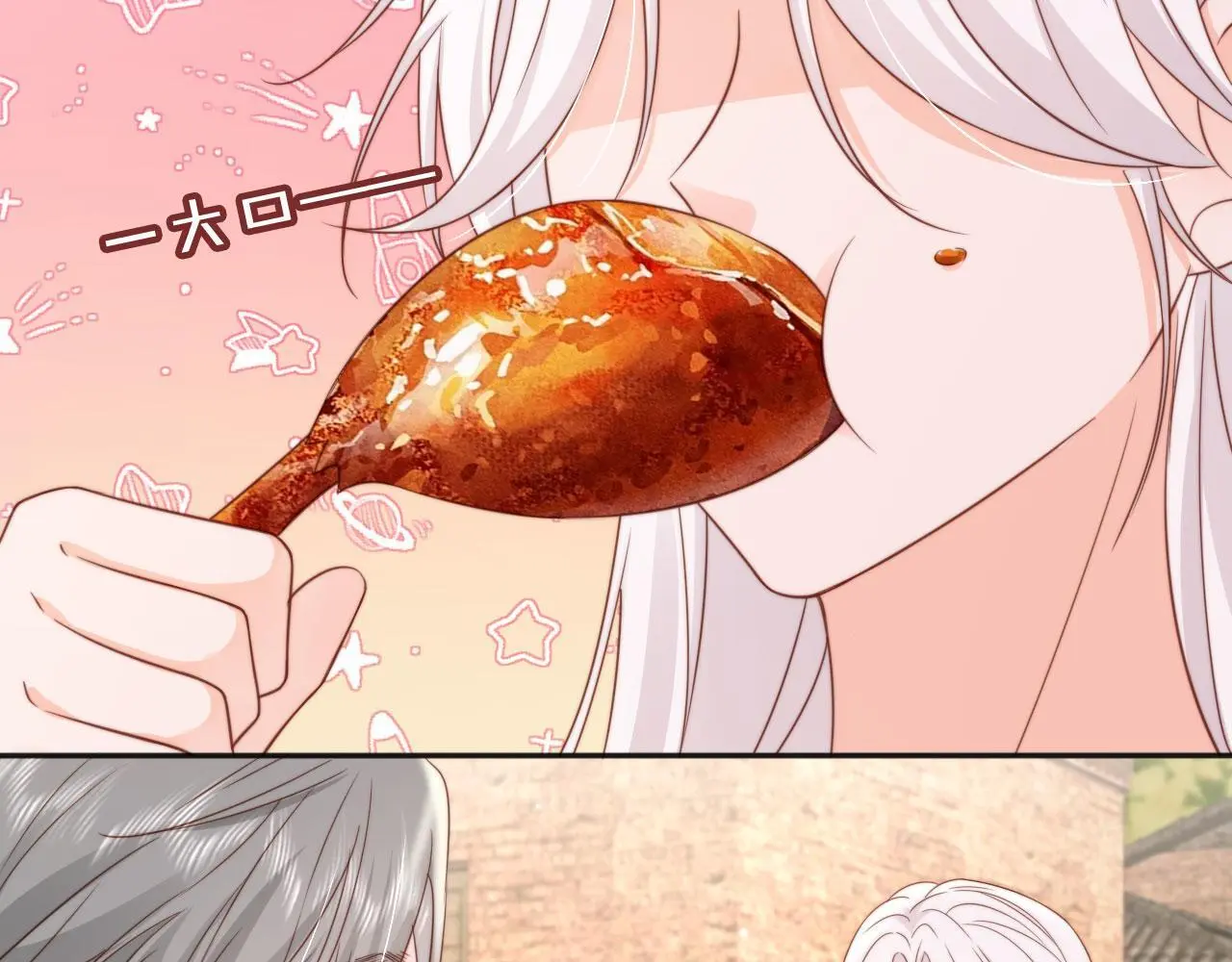 第41话：理想型大揭秘78