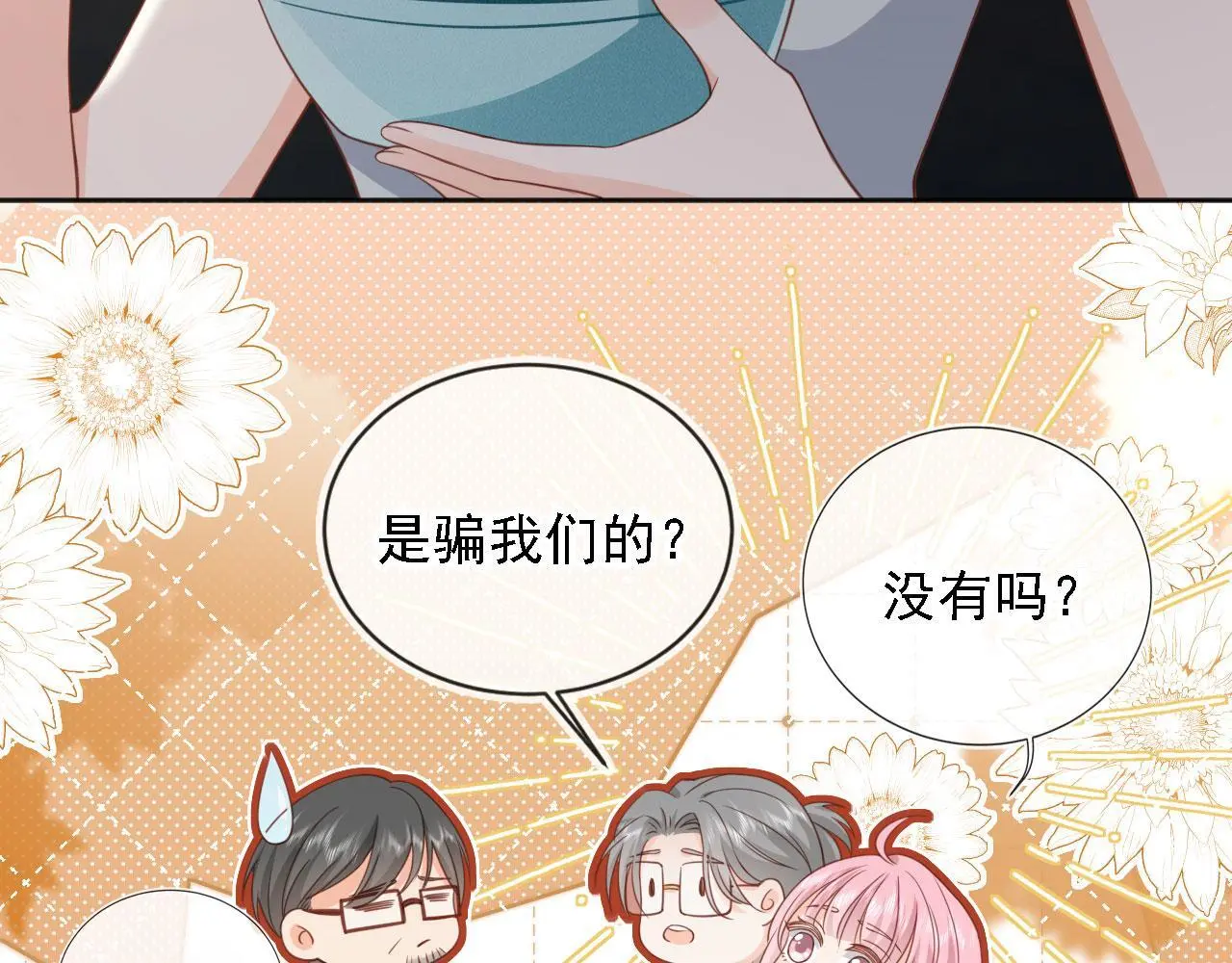 第32话：帮扶对象79