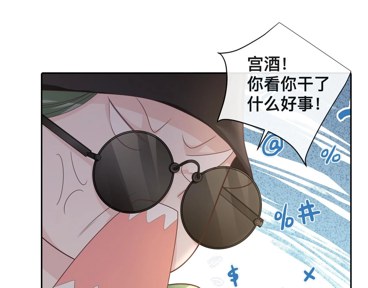 第8话：暴打齐磊59
