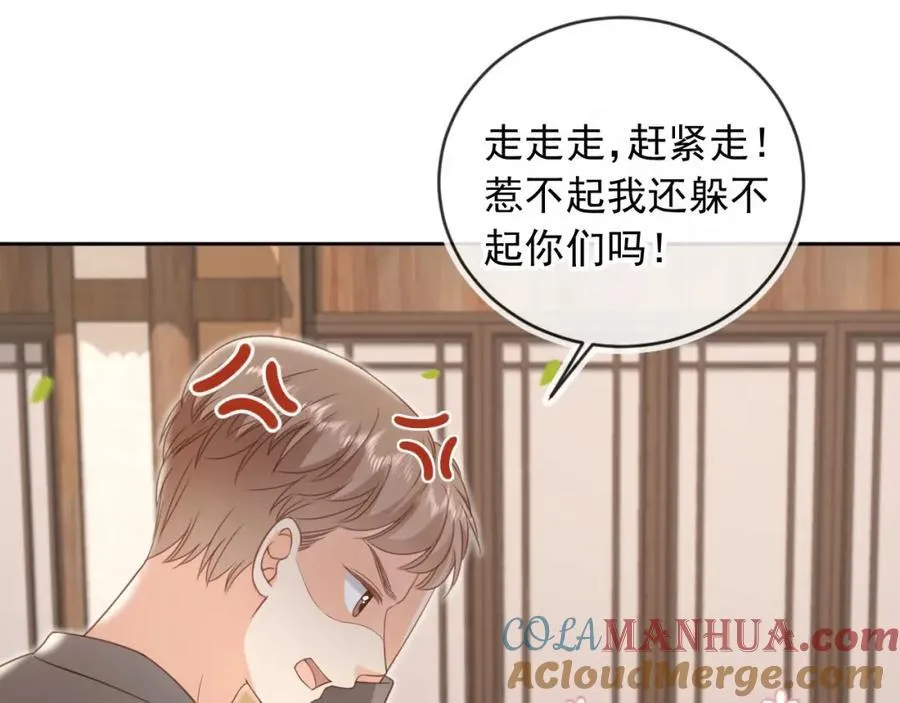 第50话：你觉得我腰不好？66