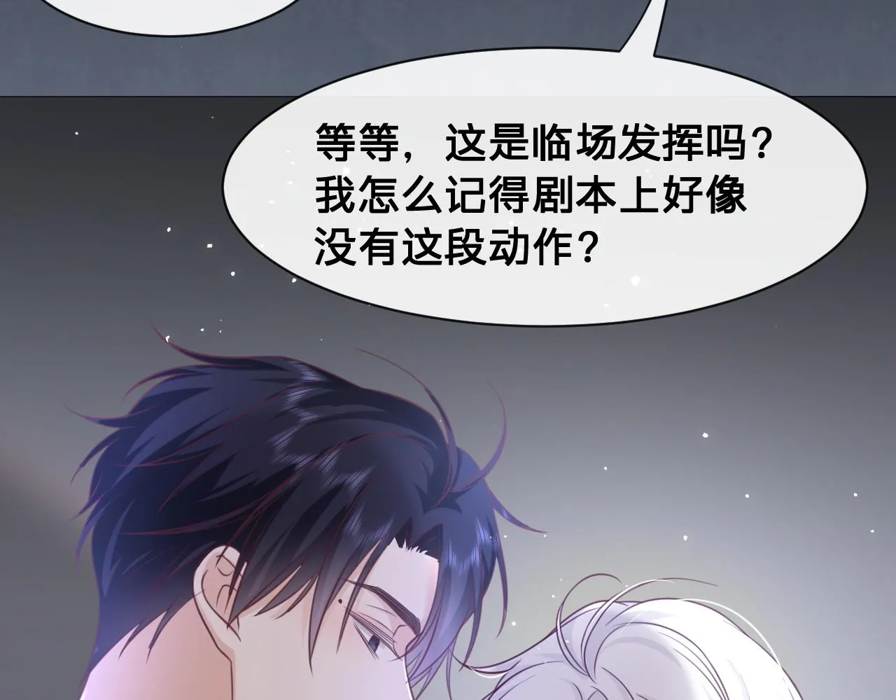 第16话：第一场对手戏57