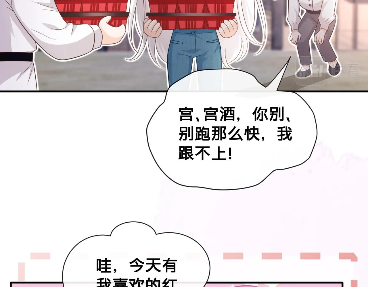 第10话：下饭吃播49